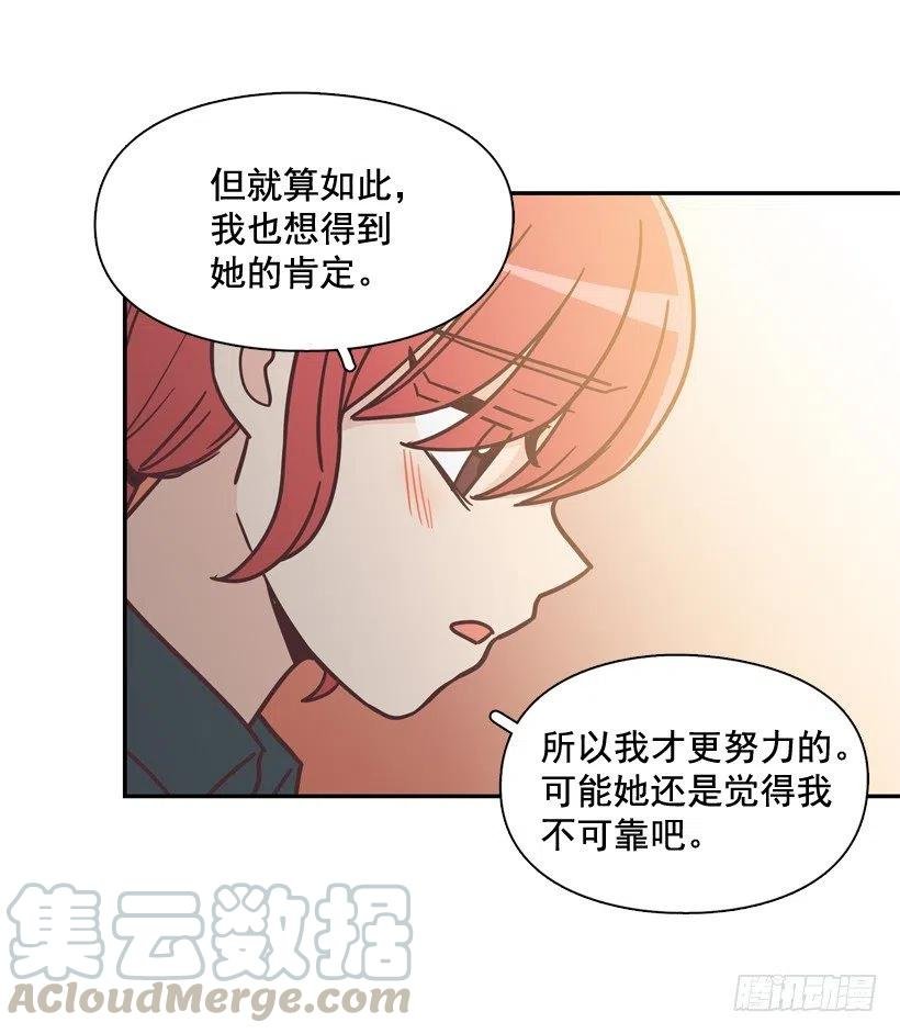 他羡慕她