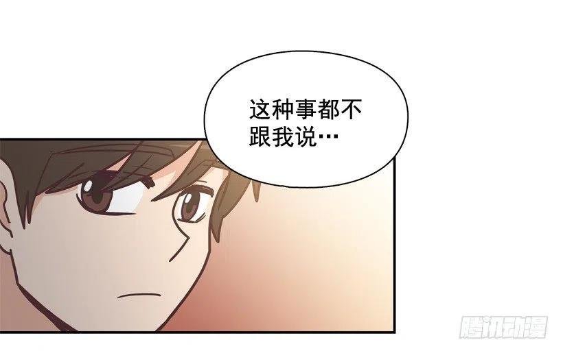他羡慕她