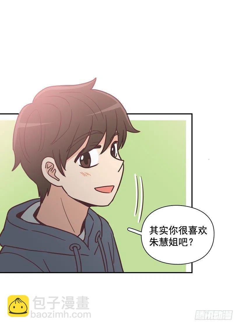 他羡慕她