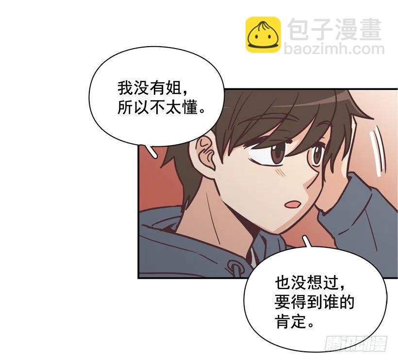 他羡慕她