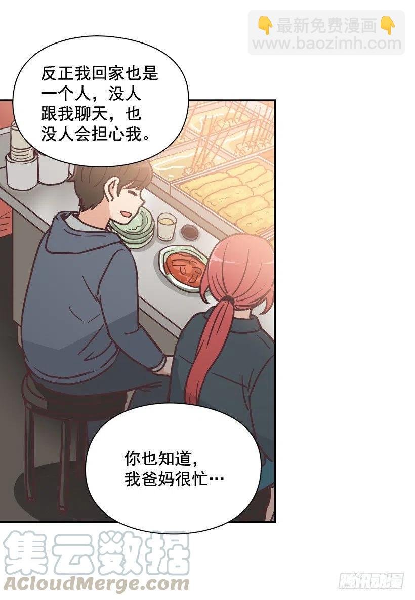 他羡慕她