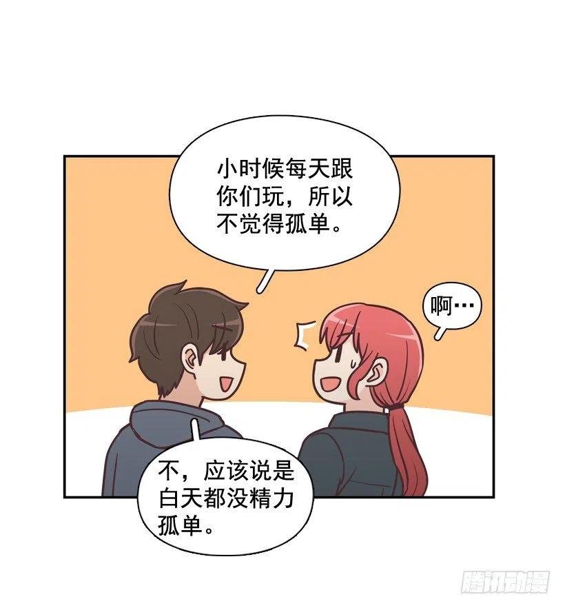 他羡慕她