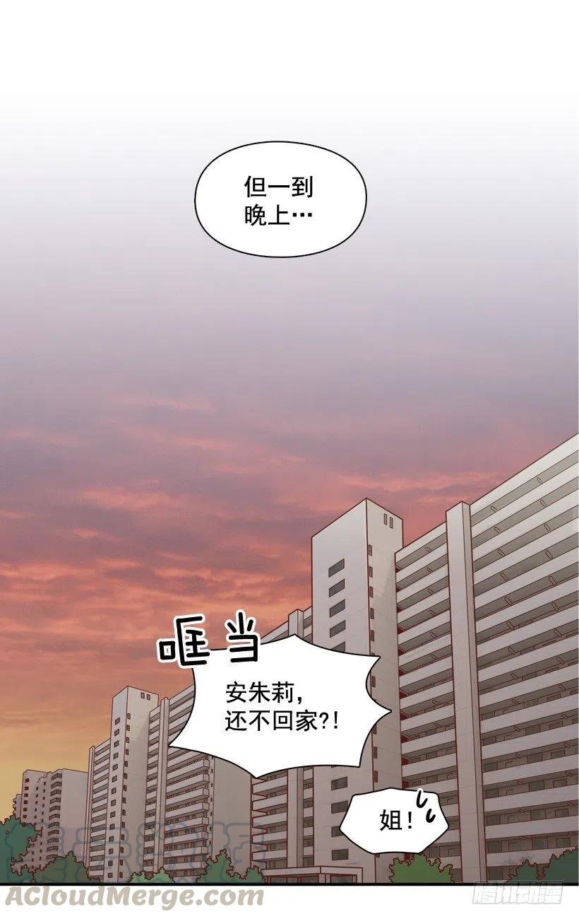 他羡慕她