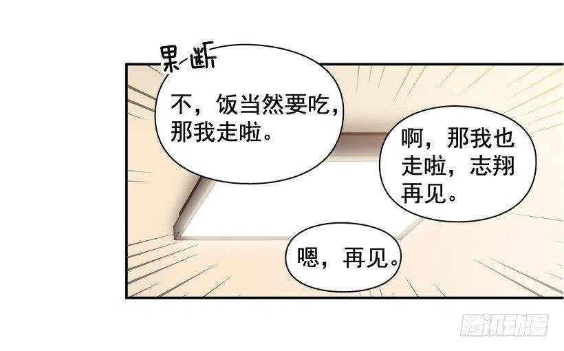 他羡慕她