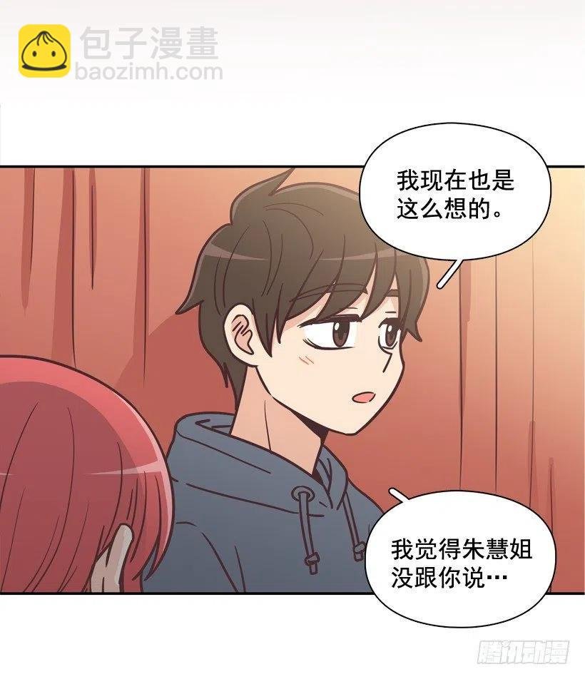 他羡慕她