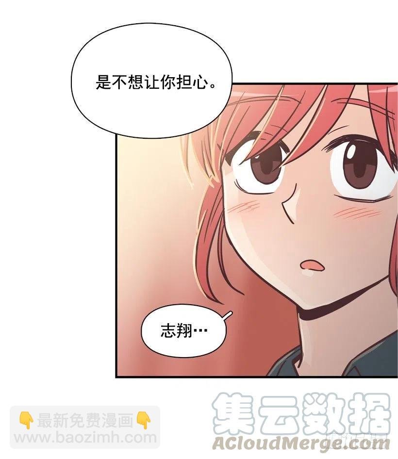 他羡慕她