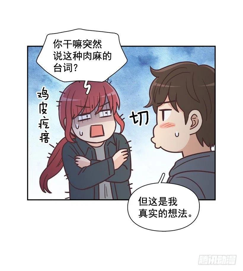 他羡慕她