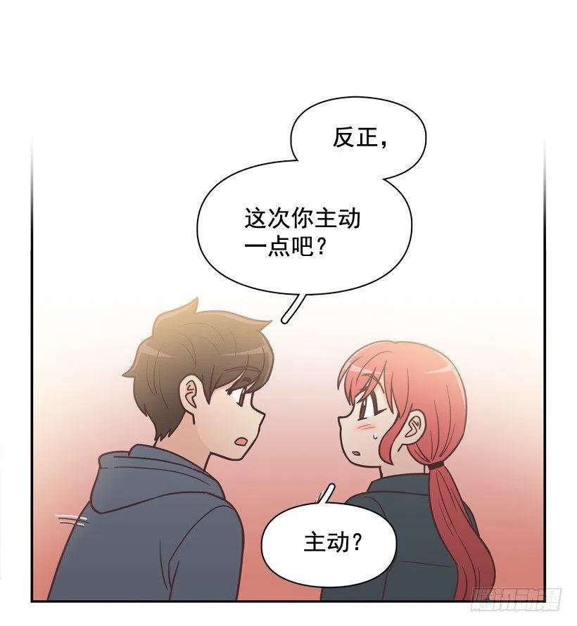 他羡慕她