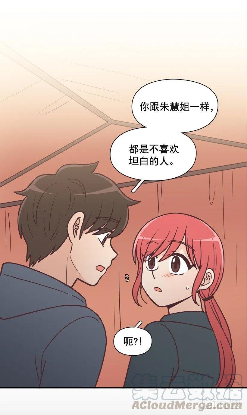 他羡慕她