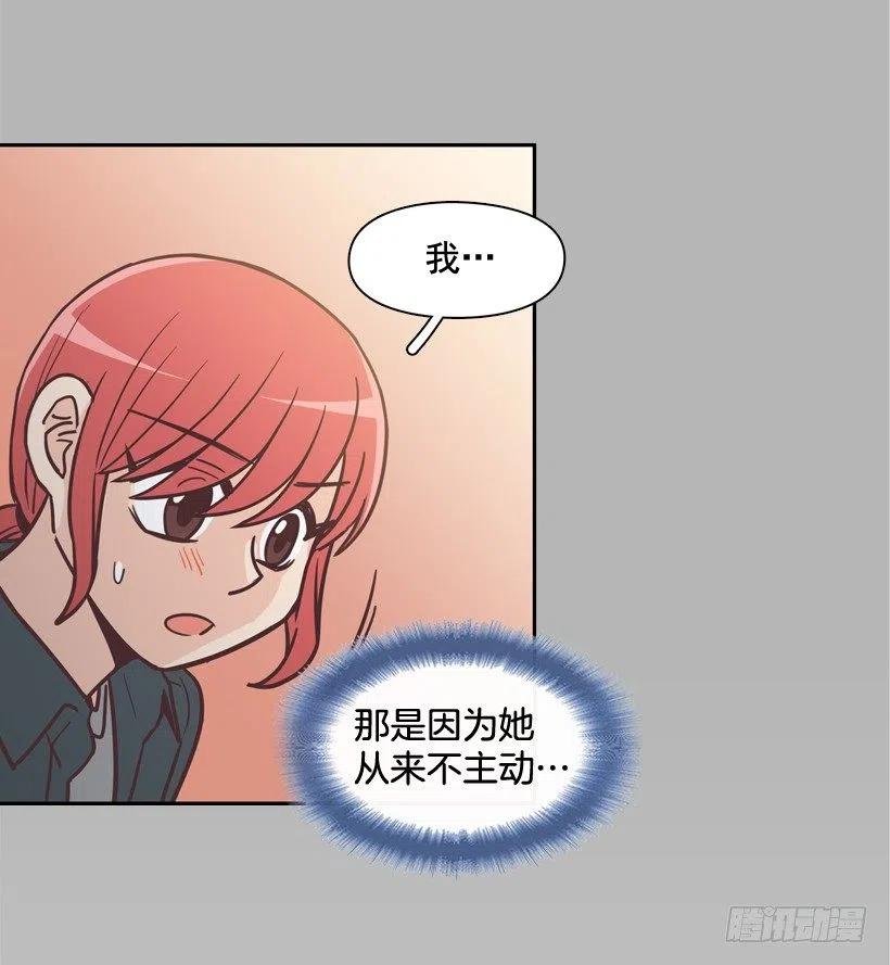 他羡慕她