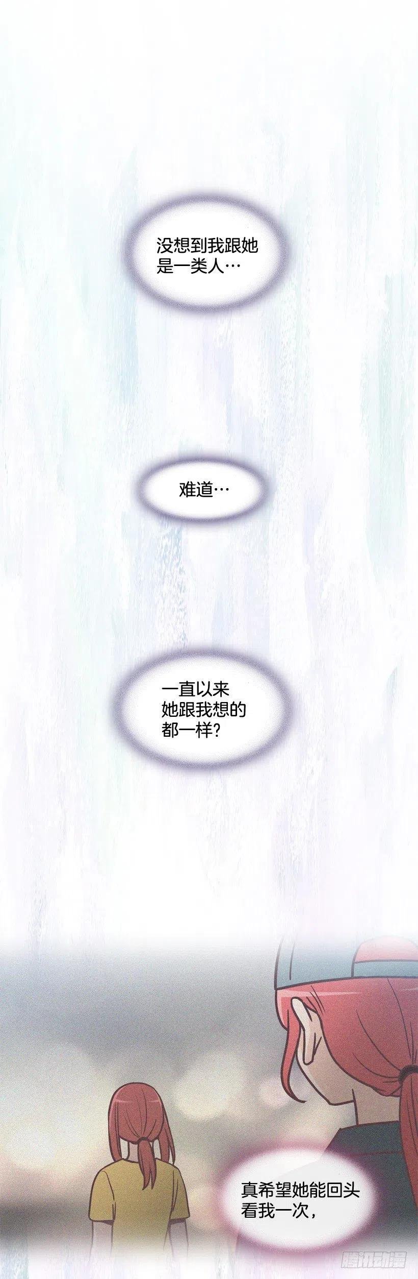 她决定坚强