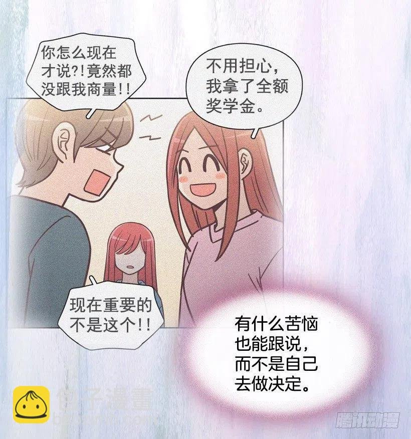 她决定坚强