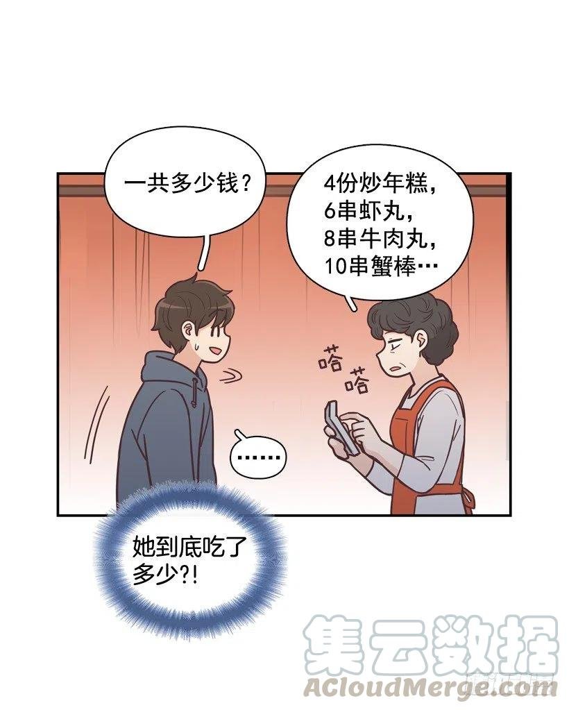 她决定坚强