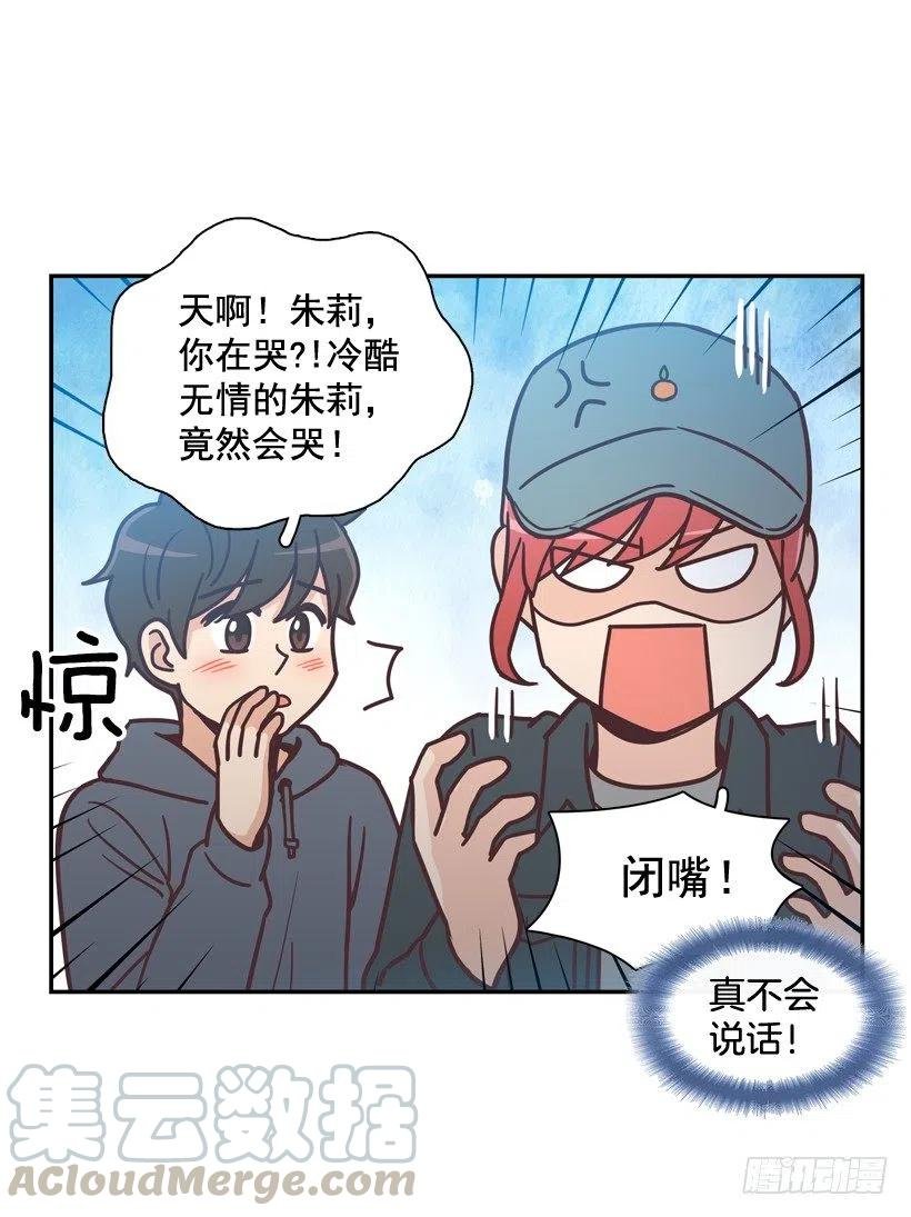 她决定坚强
