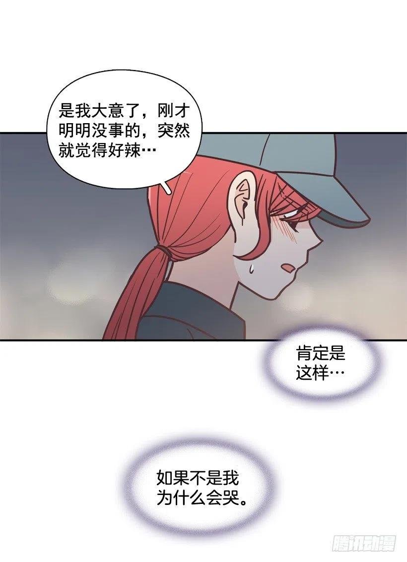 她决定坚强