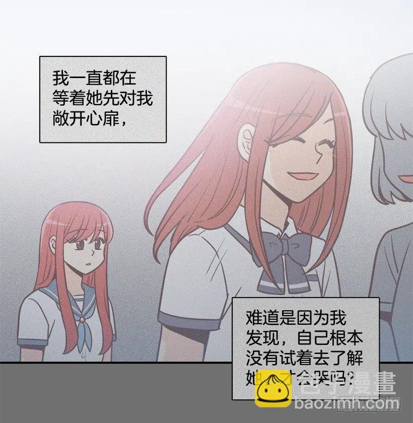 她决定坚强
