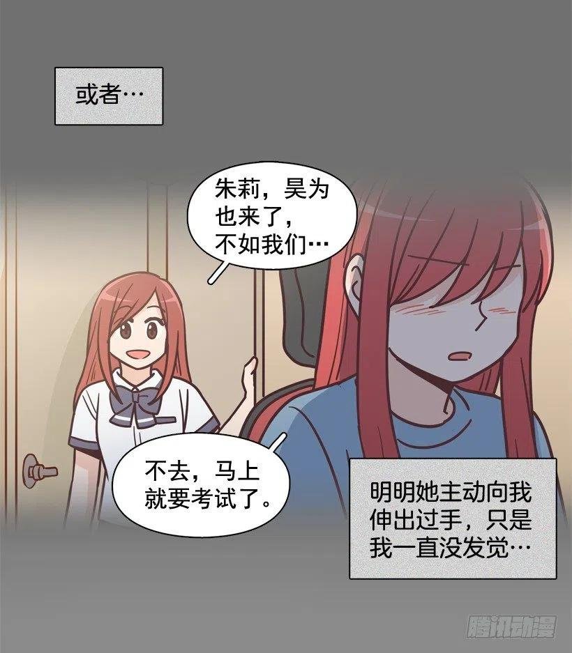 她决定坚强