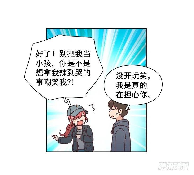 她决定坚强