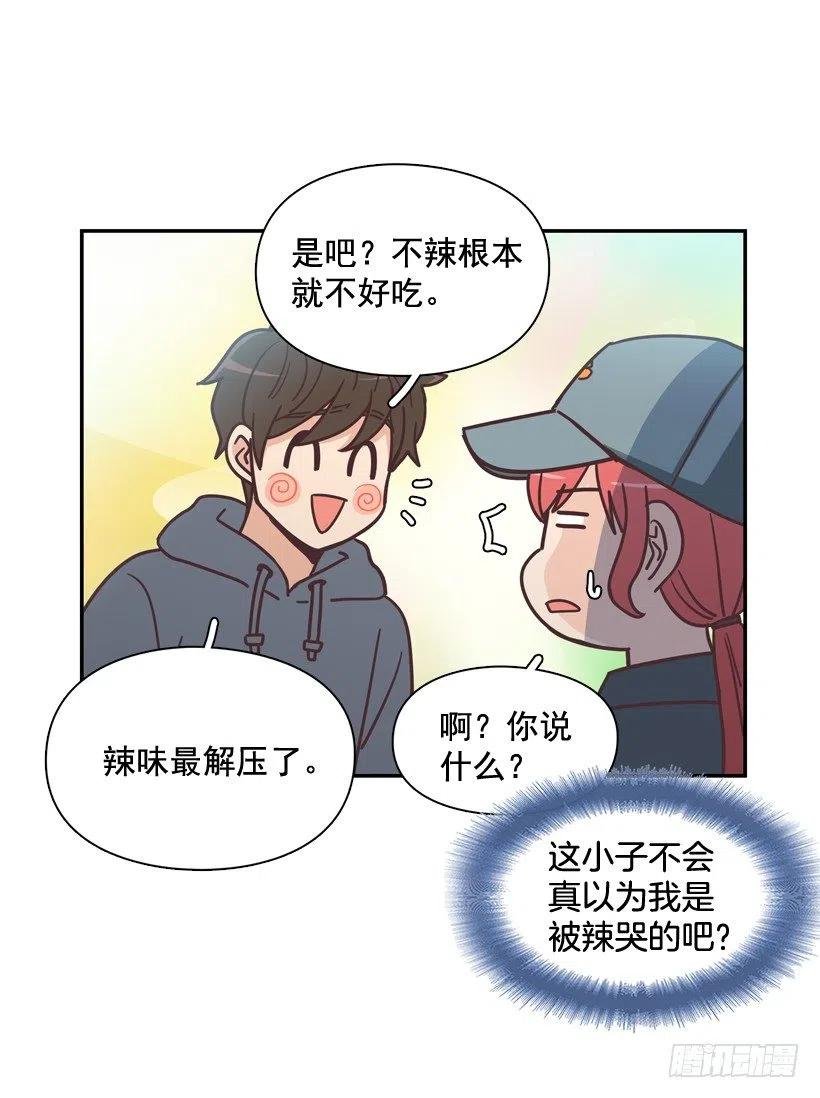 她决定坚强