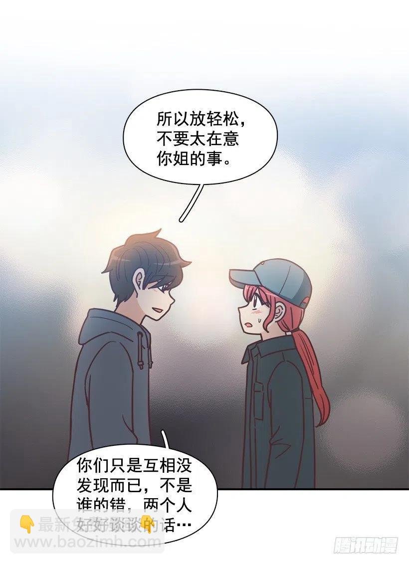 她决定坚强