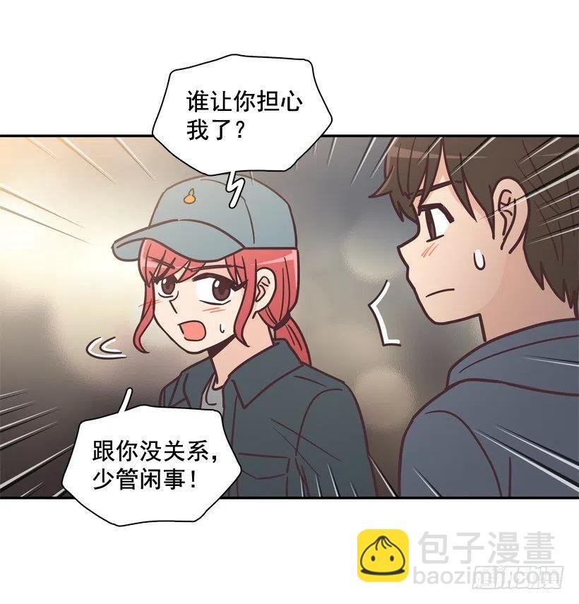 她决定坚强