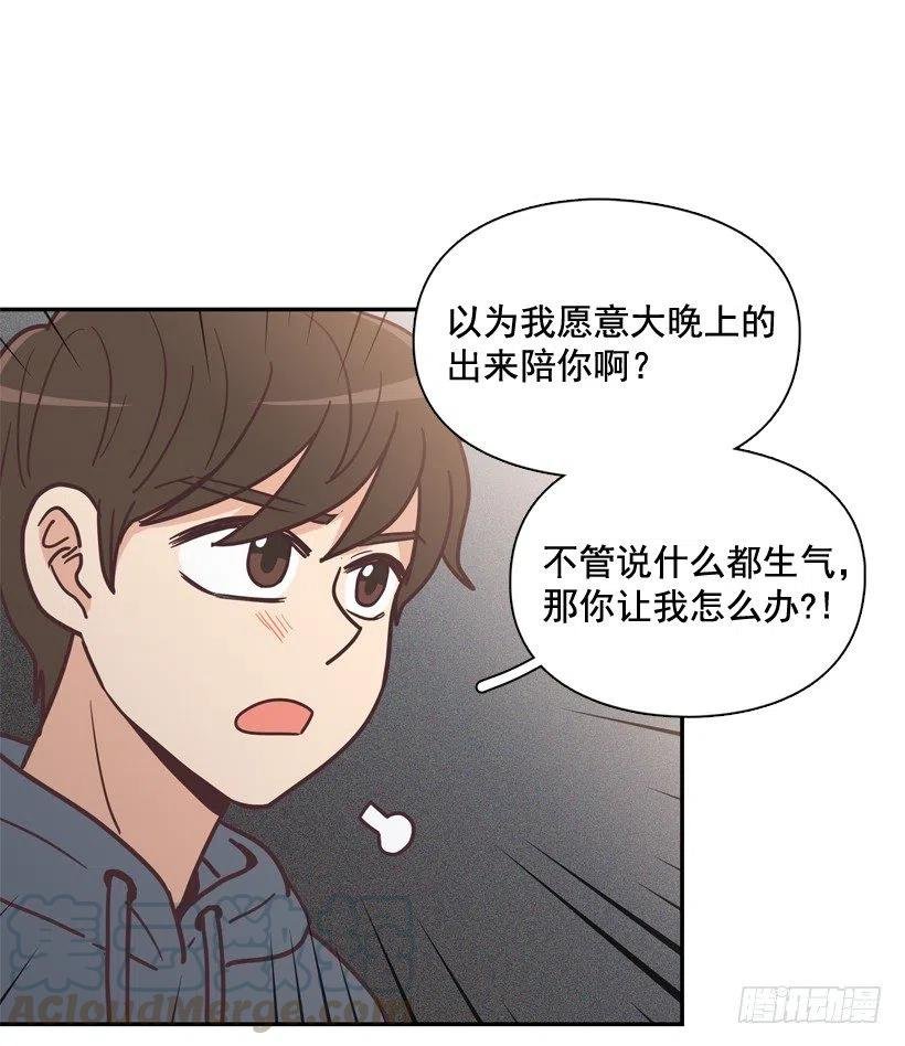 她决定坚强
