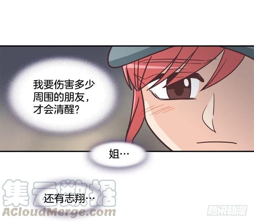 她决定坚强