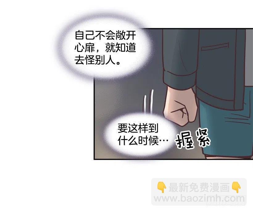 她决定坚强