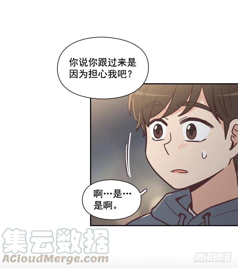 她决定坚强