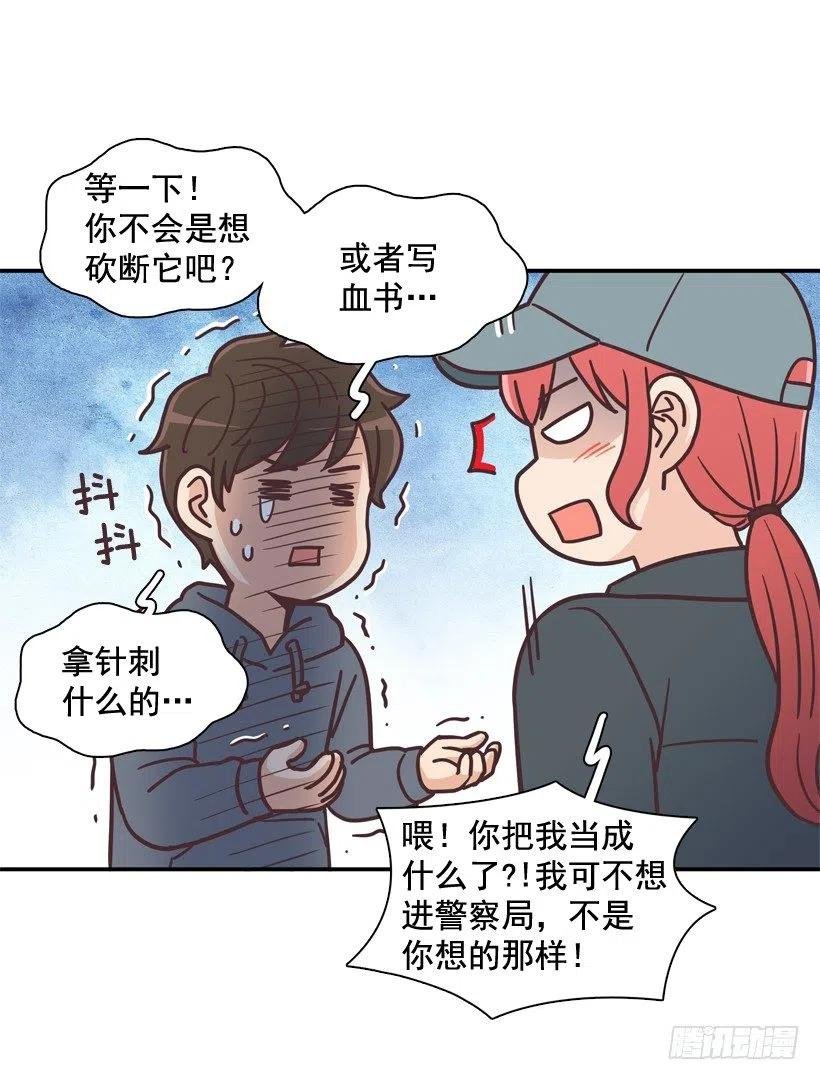 牵手回家