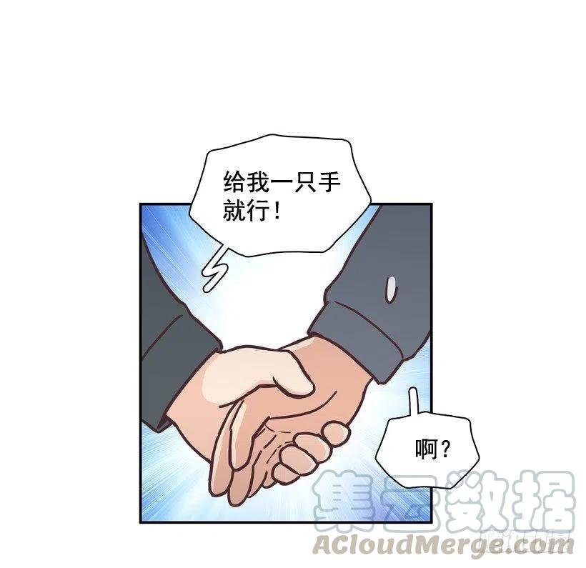 牵手回家