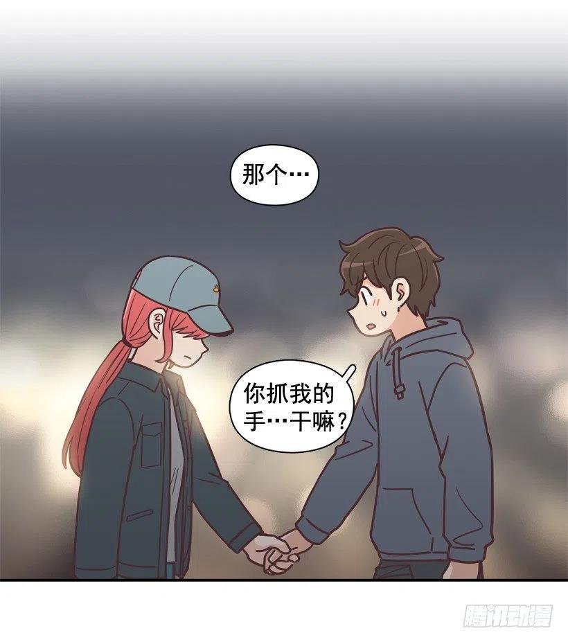 牵手回家