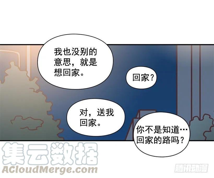 牵手回家