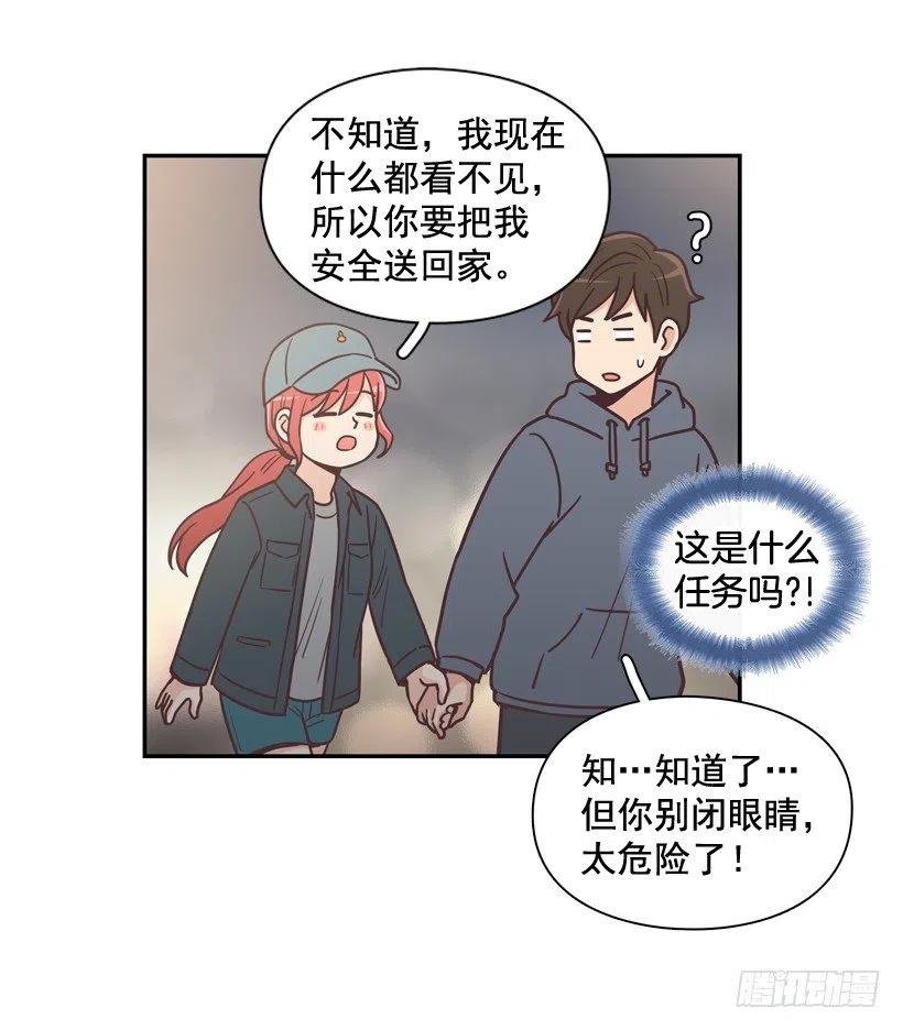 牵手回家