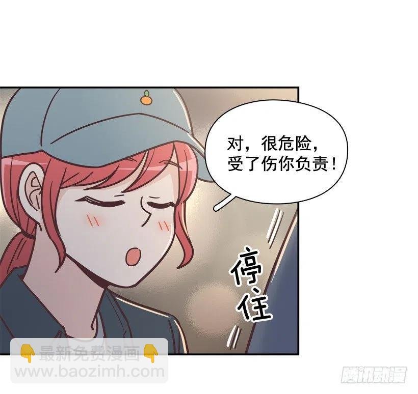 牵手回家