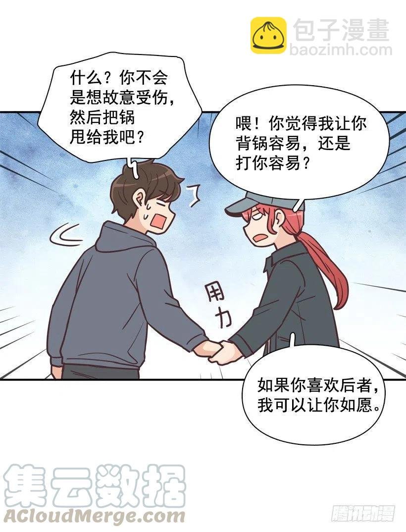 牵手回家