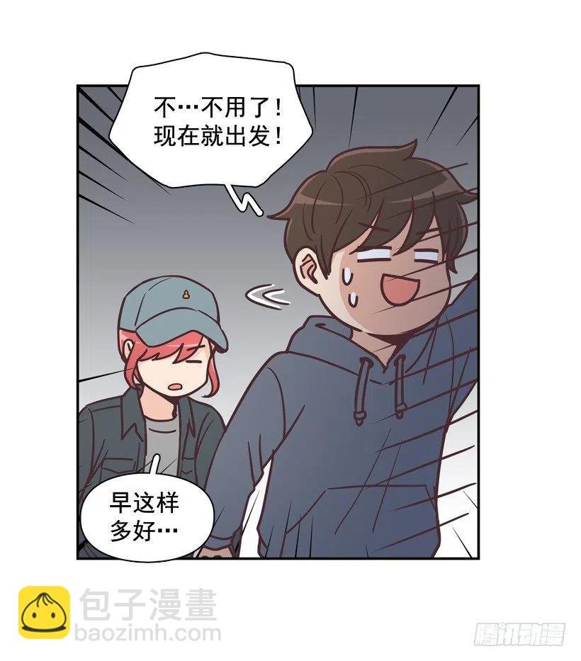 牵手回家