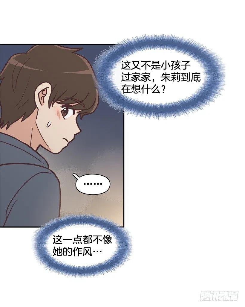 牵手回家