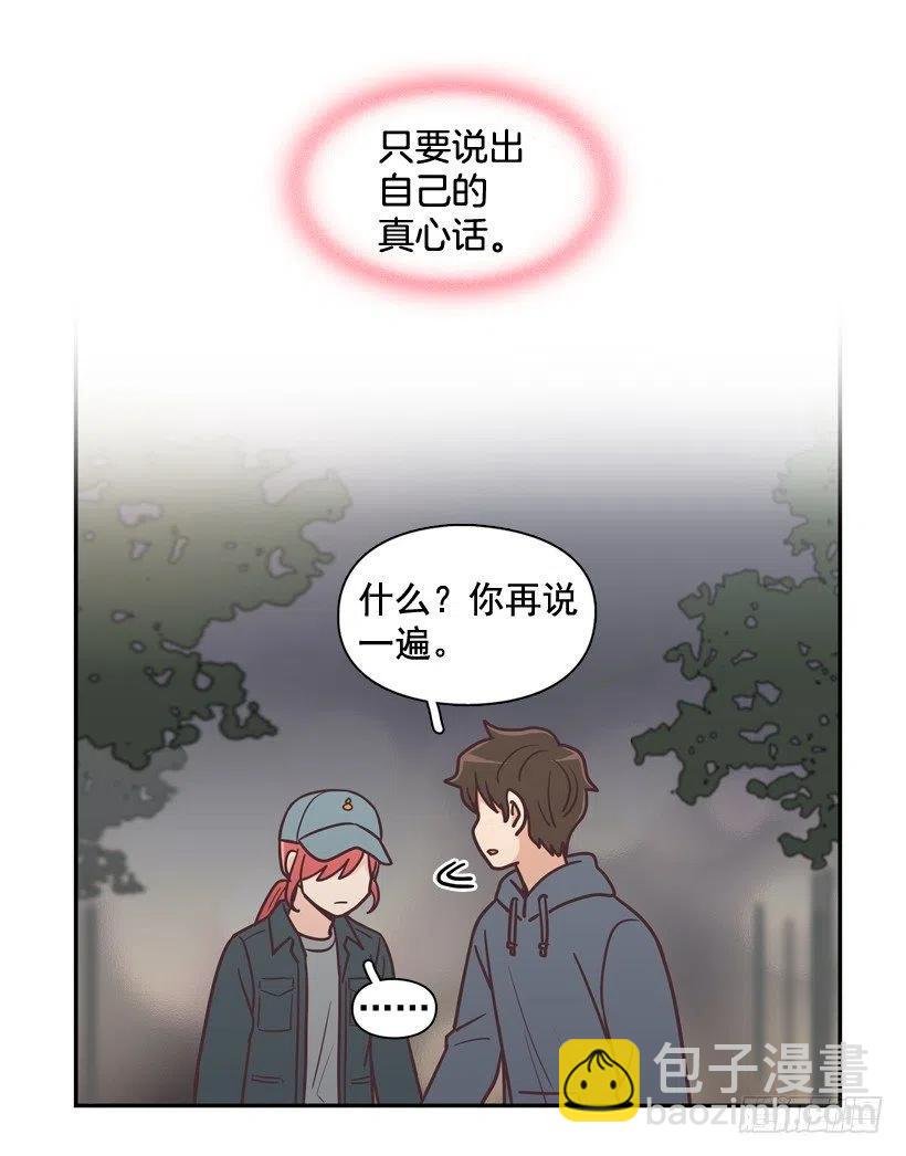 牵手回家