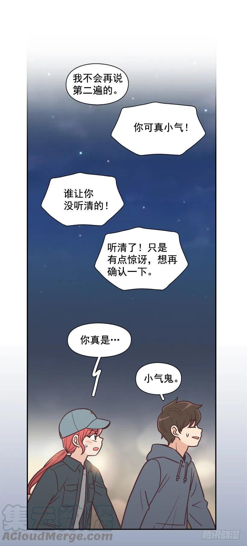 牵手回家