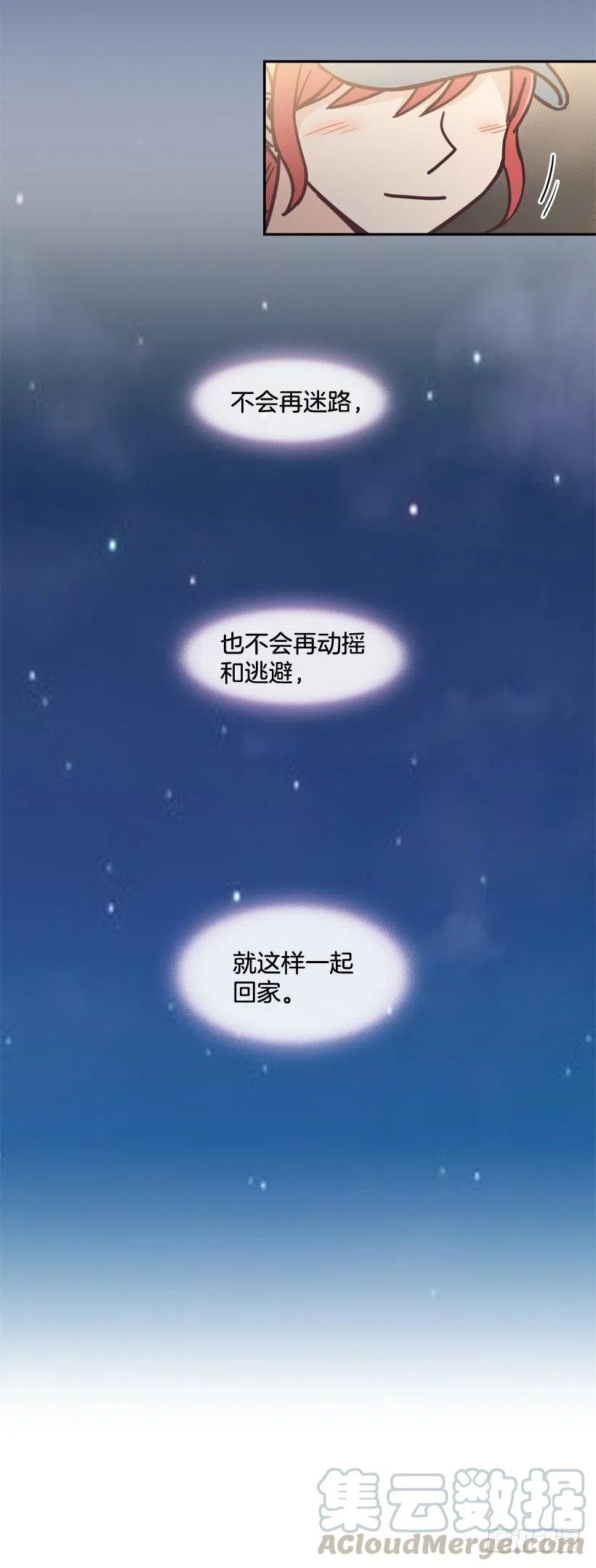 牵手回家