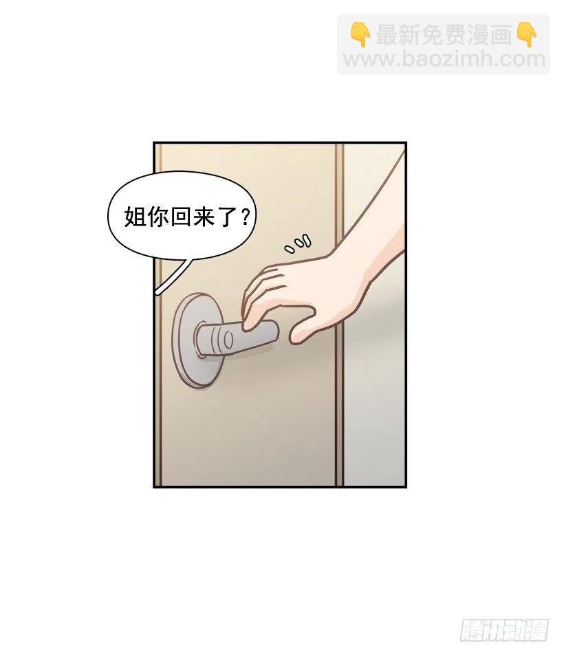 牵手回家