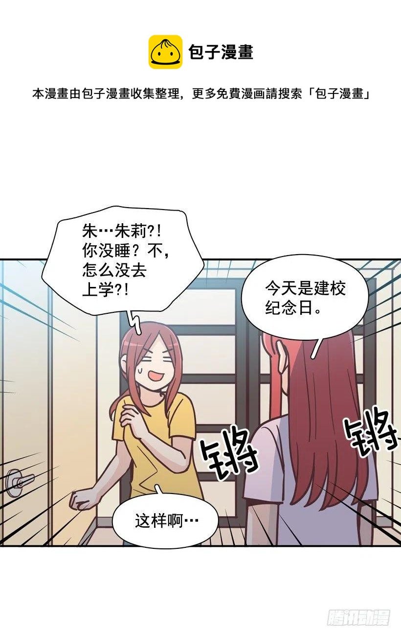 牵手回家