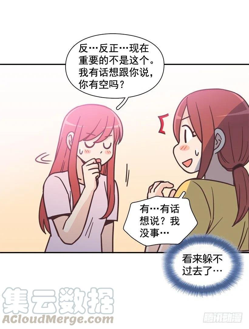 牵手回家