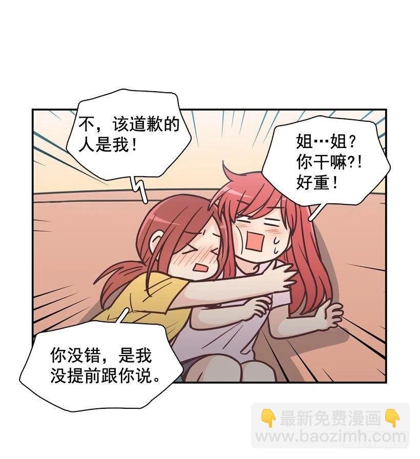牵手回家