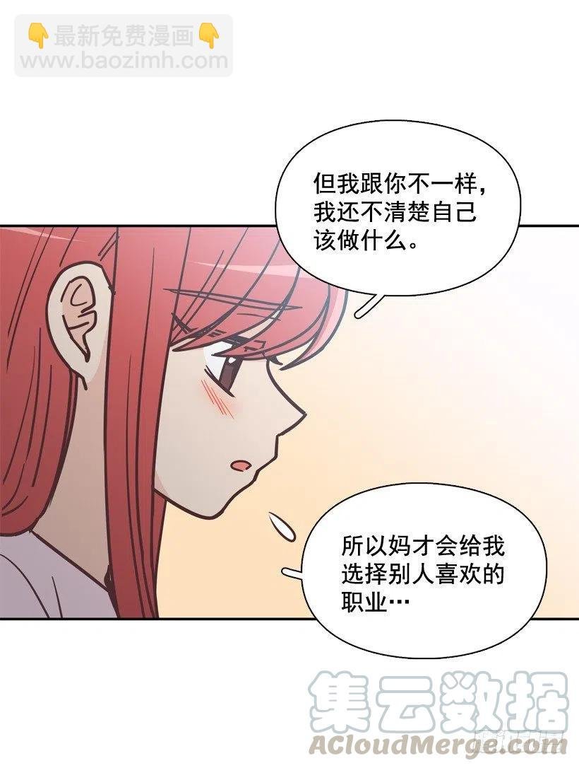 牵手回家