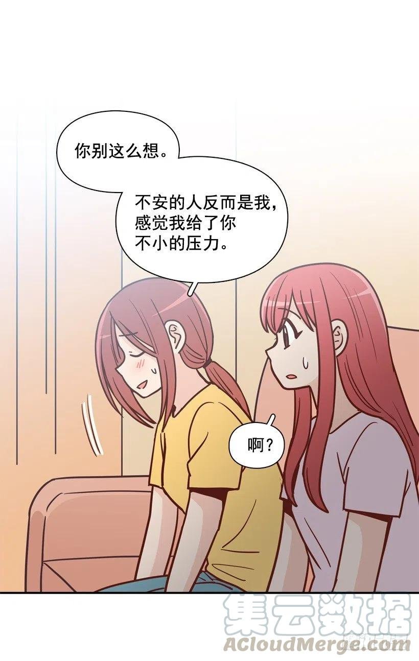 牵手回家