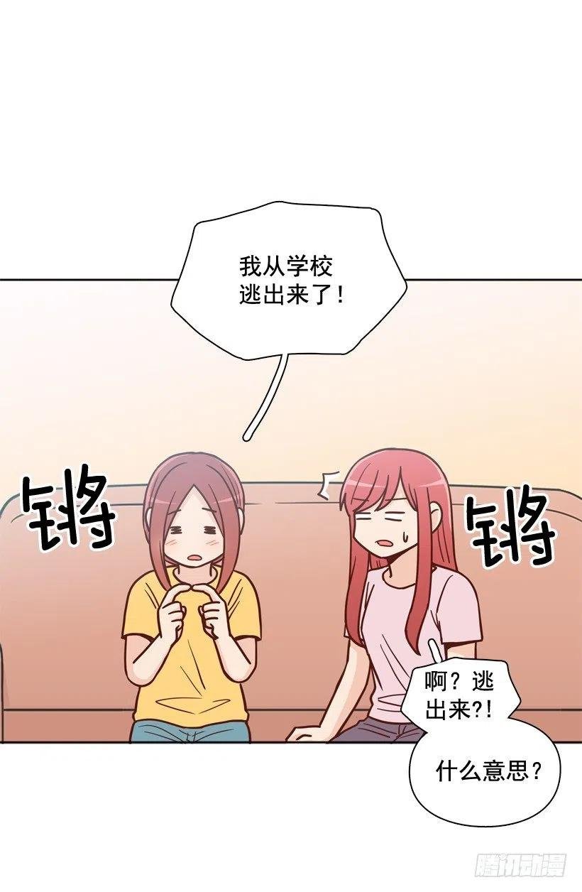 牵手回家
