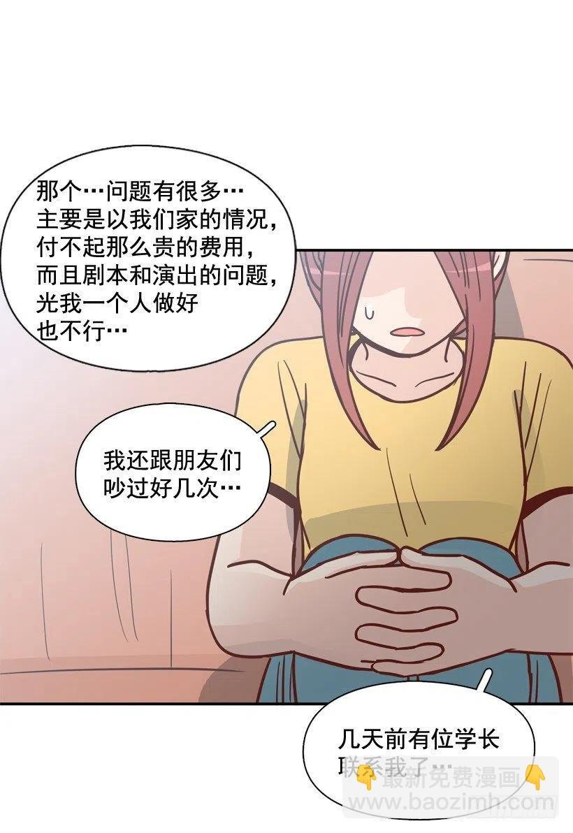 奇怪鸡汤