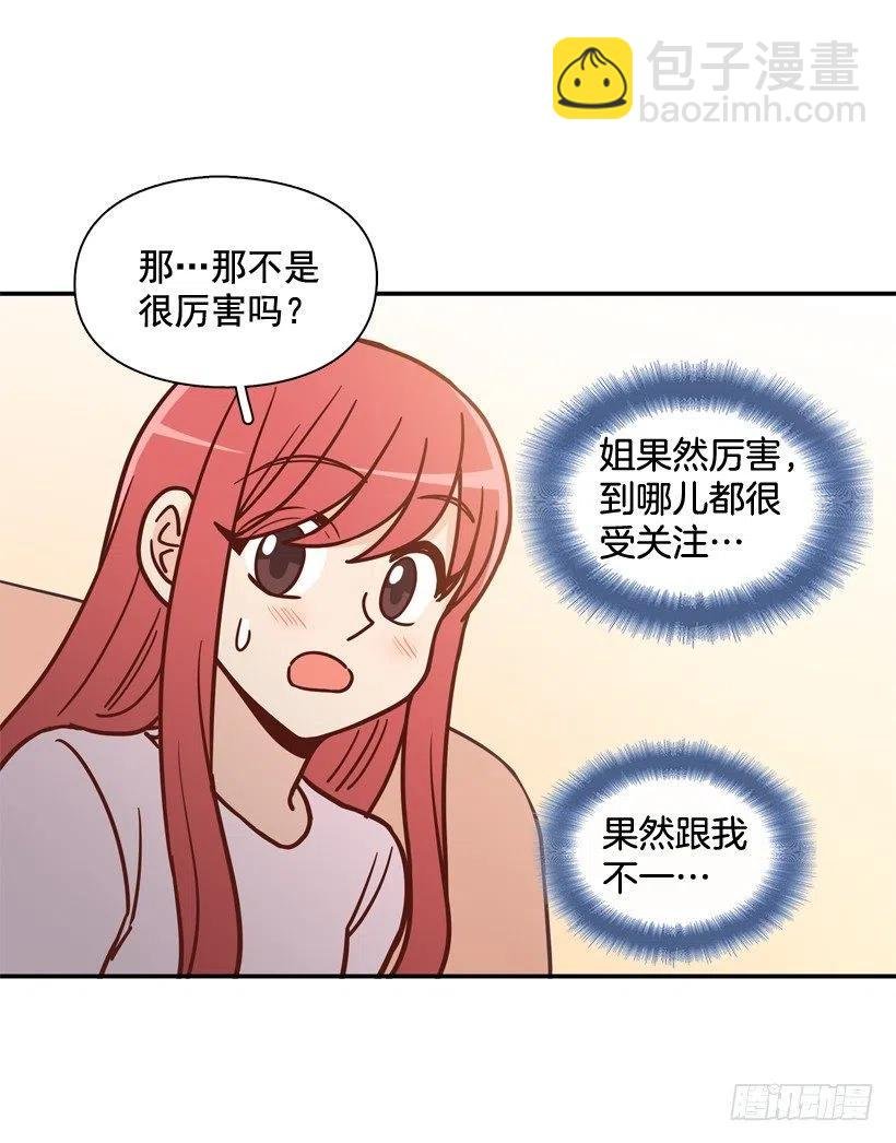 奇怪鸡汤